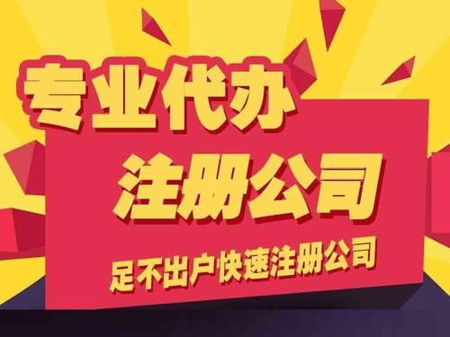 云浮市食品經營許可證代辦服務指南及息烽相關新聞