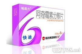 山東中嘉華揚藥業誠邀全國醫藥精英，攜手共創財富未來