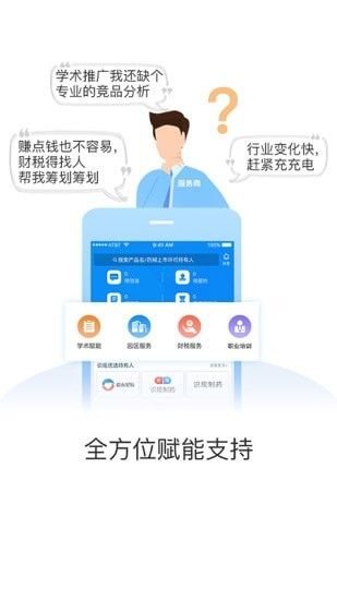 識現安卓版v1.2.3免費下載指南 安全功能與全新特性解析