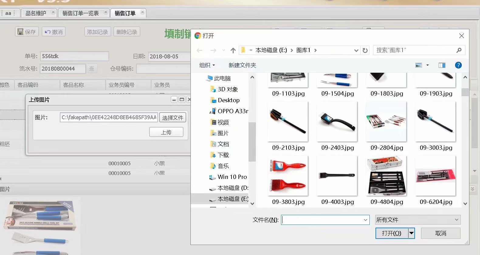 中軟ERP軟件系統(tǒng) 衛(wèi)浴、裝飾五金行業(yè)ERP的智慧工廠之路