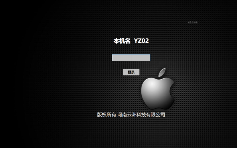 云盾企業VHD版與iSCSI版軟件技術服務詳解